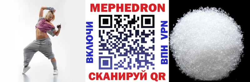 Купить наркотики Большой Камень Марихуана A PVP Гашиш Галлюциногенные грибы Кокаин МЕФ