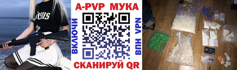 МЕГА рабочий сайт  Большой Камень  Alfa_PVP VHQ  купить наркотик 
