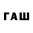 Cannafood конопля CrazyOwl 23