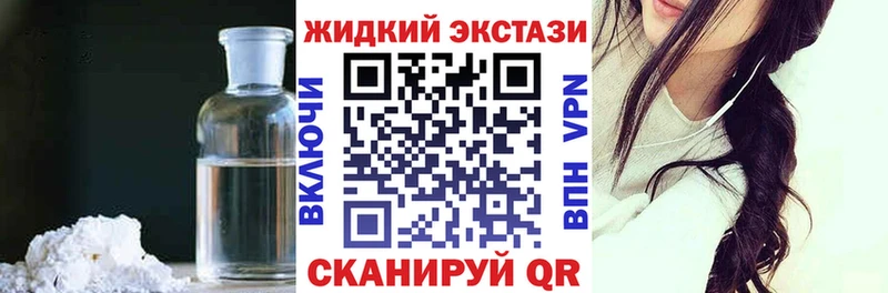 БУТИРАТ Butirat  OMG сайт  Большой Камень 