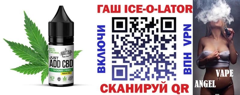 Печенье с ТГК марихуана  Большой Камень 