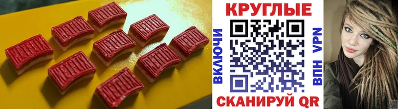 магазин  наркотиков  Большой Камень  Ecstasy 280мг 