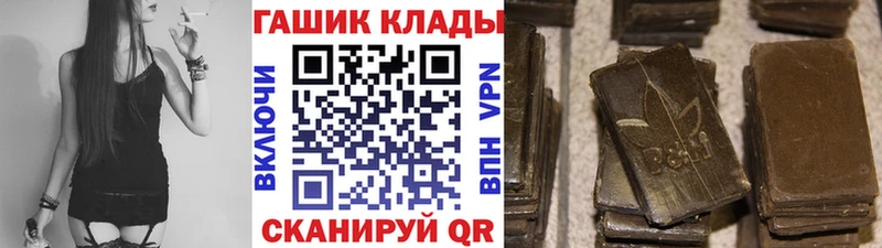 ГАШИШ убойный Большой Камень