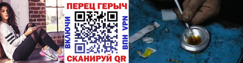 где найти наркотики  Большой Камень  Героин гречка 