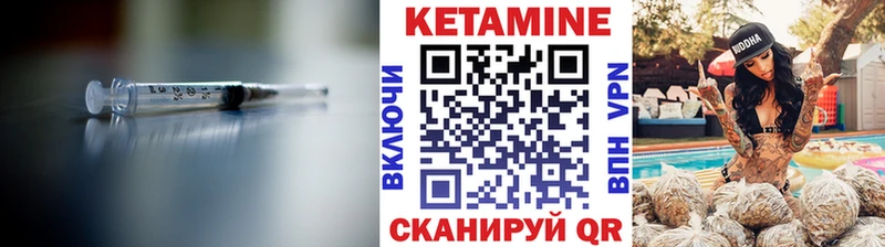 купить наркоту  Большой Камень  КЕТАМИН VHQ 
