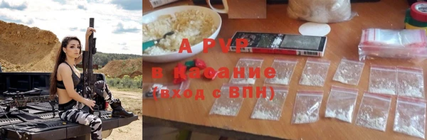 ПСИЛОЦИБИНОВЫЕ ГРИБЫ Армянск