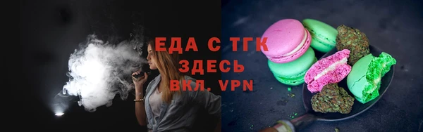 прущие грибы Алзамай