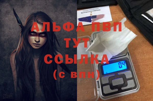 марихуана Алексин