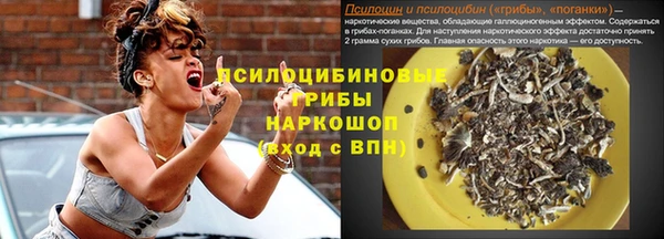 каннабис Семёнов