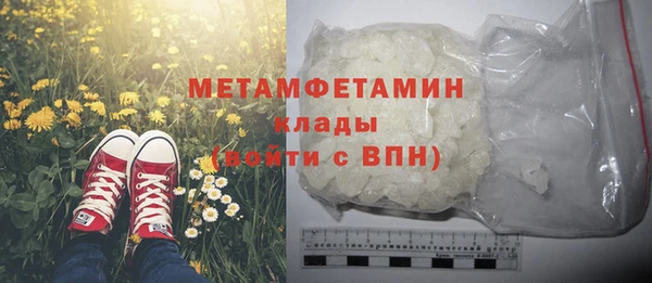 ПСИЛОЦИБИНОВЫЕ ГРИБЫ Армянск