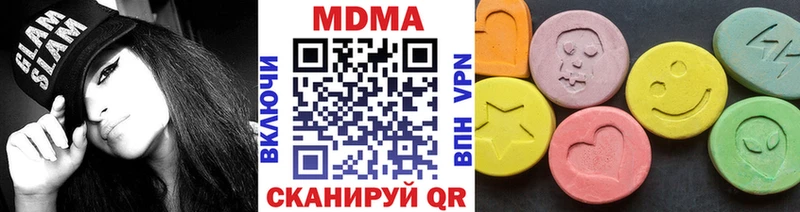купить наркоту  KRAKEN рабочий сайт  MDMA crystal  Большой Камень 