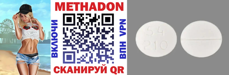 ссылка на мегу tor  Большой Камень  Метадон VHQ 