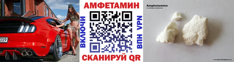 Первитин витя кракен маркетплейс Большой Камень