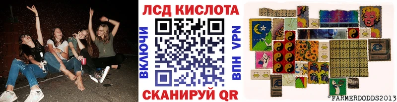 купить наркоту  Большой Камень  shop наркотические препараты  Наркотические марки 1,8мг 