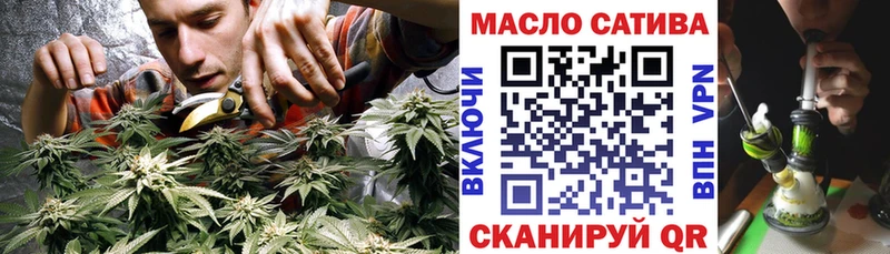 ТГК вейп  наркотики  Большой Камень 